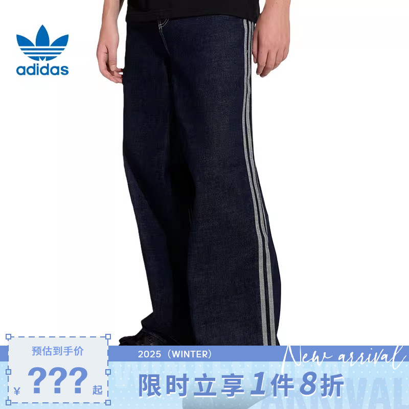 adidas阿迪达斯三叶草男子运动休闲长裤裤子KS6916