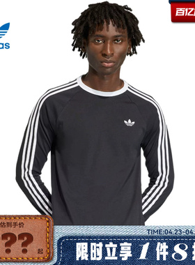 adidas阿迪达斯三叶草男子运动休闲长袖T恤KE3546
