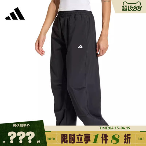adidas阿迪达斯女子运动休闲长裤裤子KS8563