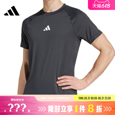 adidas阿迪达斯男子运动休闲短袖T恤JY9511