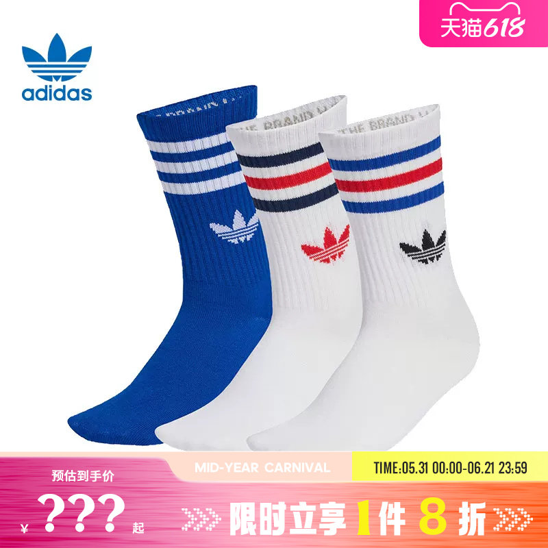 adidas阿迪达斯三叶草男女运动休闲袜子KD8252