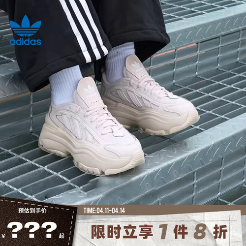 adidas阿迪达斯三叶草夏季女鞋