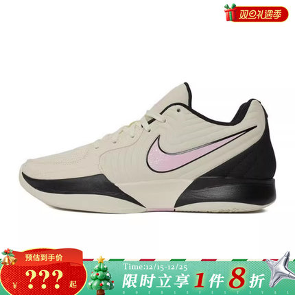 nike耐克男鞋JA 2运动鞋篮球鞋FD7327-100