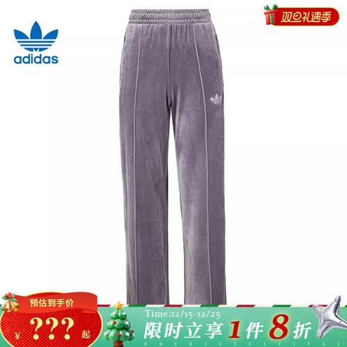 adidas阿迪达斯三叶草冬季女子