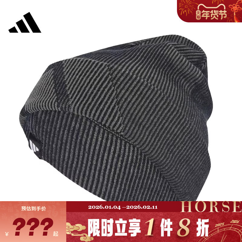 adidas阿迪达斯男女运动休闲针织帽帽子JM3063,运动包/户外包/配件,运动帽,淘宝优惠券,粉丝福利购,淘宝优惠卷