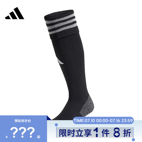 adidas阿迪达斯男女运动休闲袜子HT5027