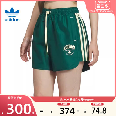 adidas阿迪达斯三叶草夏季女子