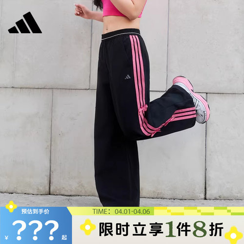 adidas阿迪达斯女子运动休闲长裤裤子KR7598