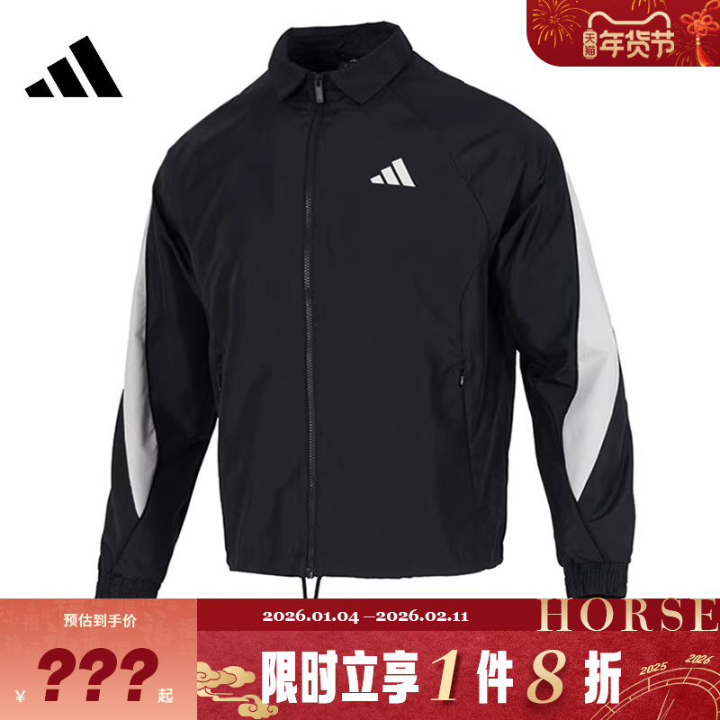 adidas阿迪达斯男子运动休闲夹克外套JN1829,运动服/休闲服装,运动茄克/外套,淘宝优惠券,粉丝福利购,淘宝优惠卷