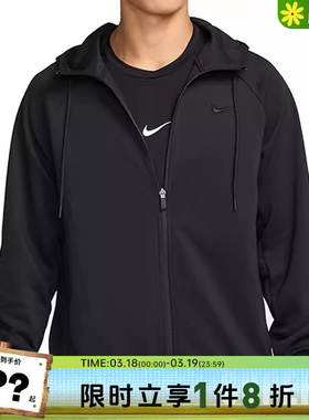 nike耐克男子运动休闲夹克外套FZ0968-010