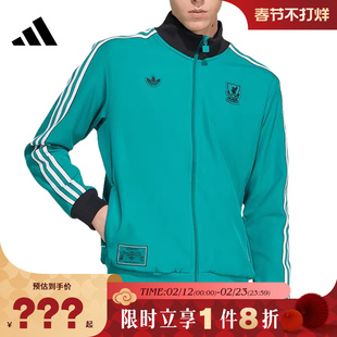 adidas阿迪达斯男子运动休闲夹克外套JW5464