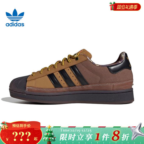 adidas阿迪达斯三叶草男女鞋SUPERSTAR运动休闲鞋JR6990