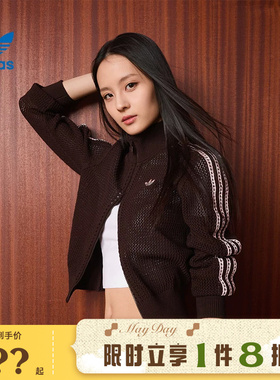 adidas阿迪达斯三叶草女子运动休闲针织开衫外套KE0202