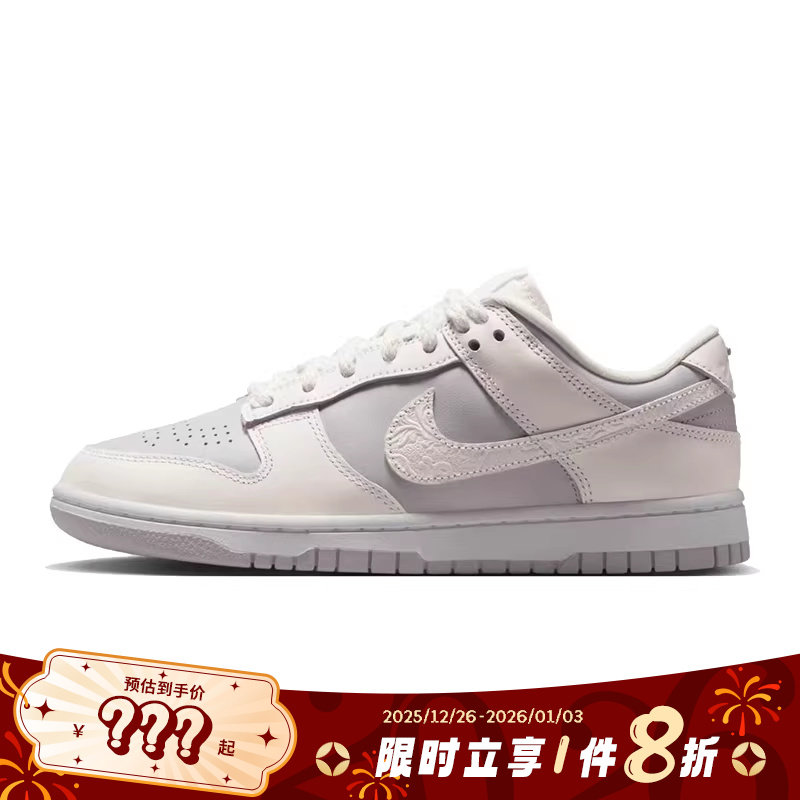 nike耐克-夏季女鞋DUNK运动鞋休闲鞋IH0639-011