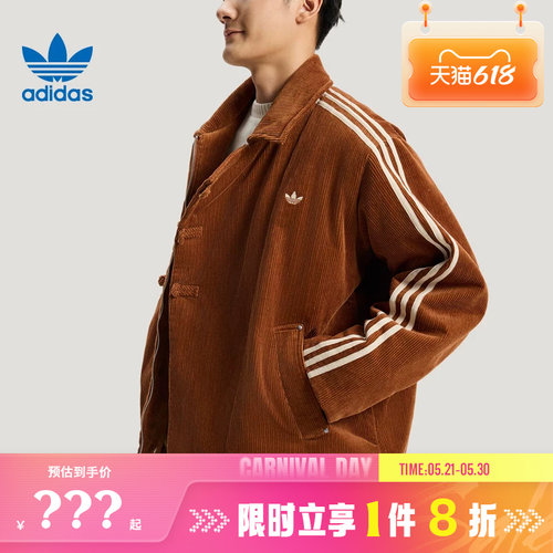 adidas阿迪达斯三叶草男子运动休闲棉服外套KQ5135