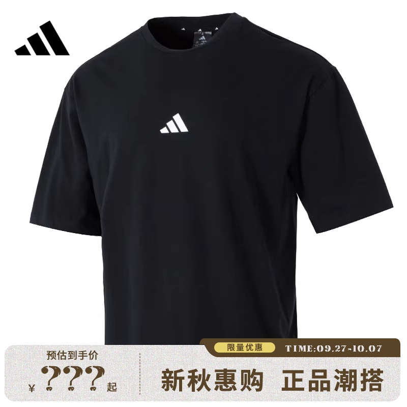 adidas阿迪达斯夏季男子运动休闲短袖T恤法雅官方JC5338