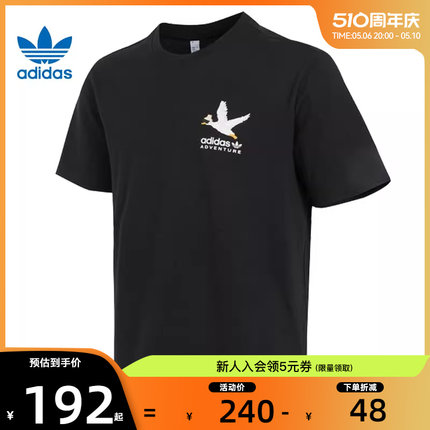 adidas阿迪达斯三叶草夏男运动休闲圆领短袖T恤法雅官方HZ1148