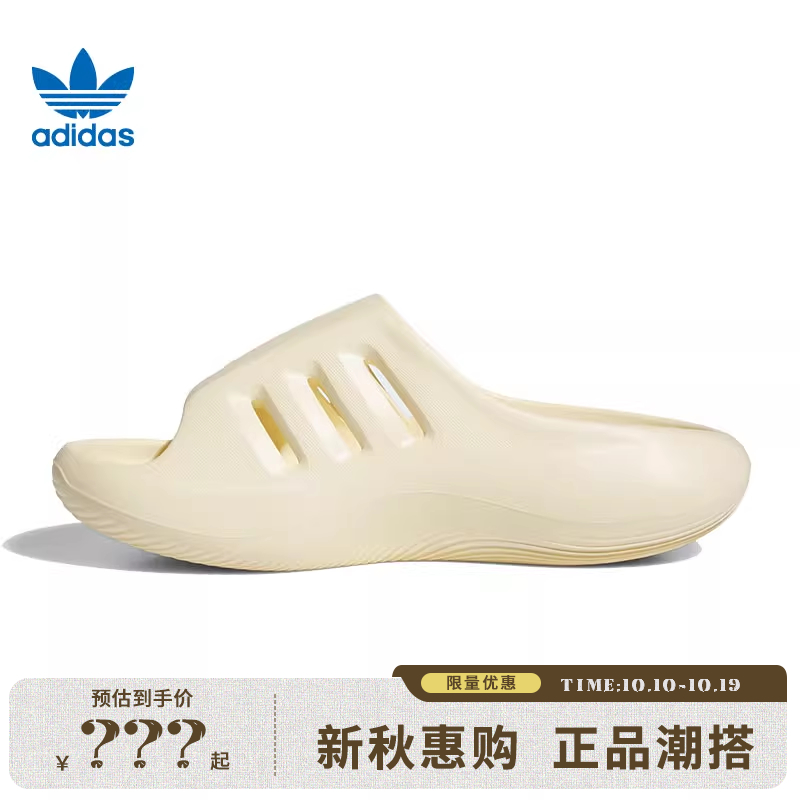 adidas阿迪达斯三叶草夏季男女鞋adiFOM运动鞋拖鞋法雅JH8019
