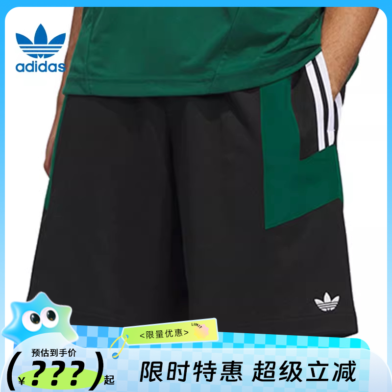 adidas阿迪达斯三叶草夏季男子运动休闲短裤裤子法雅JC7603
