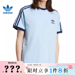 adidas阿迪达斯三叶草春季男子运动休闲短袖T恤JN7018