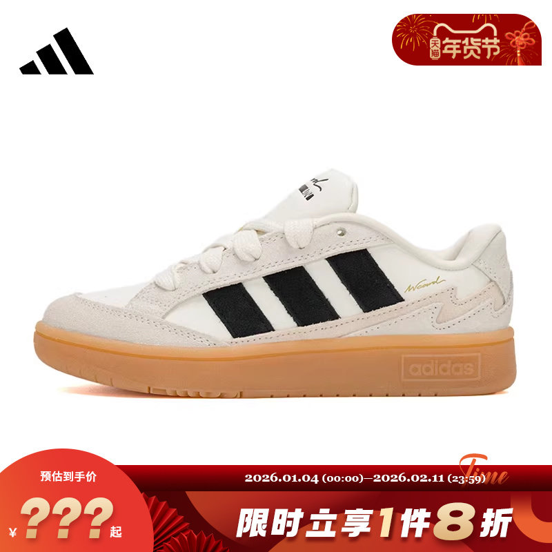 adidas阿迪达斯男女鞋WCARD ADV运动鞋休闲鞋JR8361