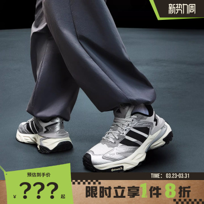 adidas阿迪达斯男女鞋XLG STORM EDGE运动鞋跑步鞋JS0059