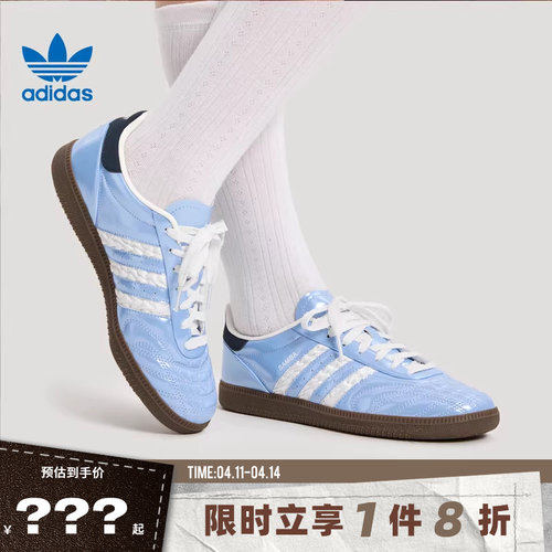 adidas阿迪达斯三叶草男女鞋SAMBA JP运动鞋休闲鞋KJ7302