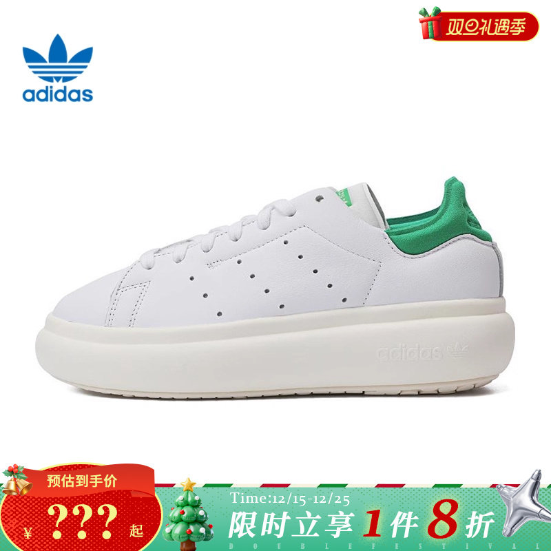 adidas阿迪达斯三叶草春季女鞋