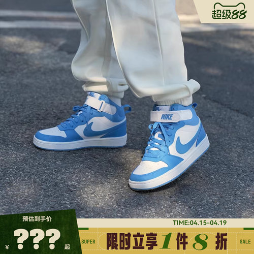 nike耐克COURT BOROUGH运动鞋休闲鞋CD7782-123