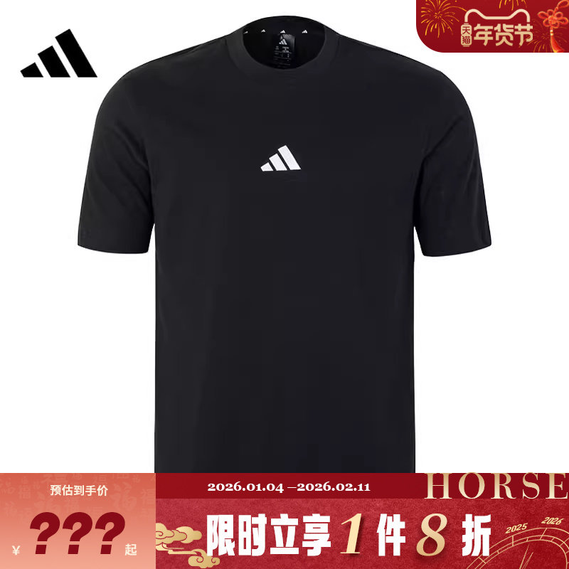 adidas阿迪达斯春季男子运动休闲短袖T恤JY8562,运动服/休闲服装,运动T恤,淘宝优惠券,粉丝福利购,淘宝优惠卷