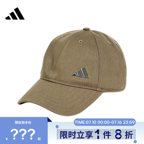 adidas阿迪达斯男女运动休闲帽子LF1698