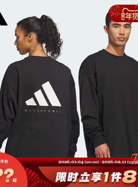 adidas阿迪达斯男子运动休闲长袖T恤KB7554