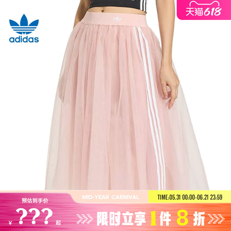 adidas阿迪达斯三叶草女子运动休闲半身裙裙子KS6562
