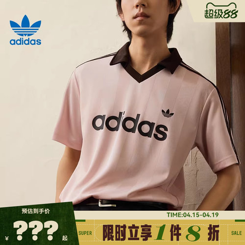adidas阿迪达斯三叶草男子运动休闲短袖T恤KE3580