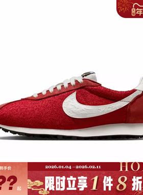 nike耐克男鞋LD-1000运动鞋休闲鞋IQ1121-610