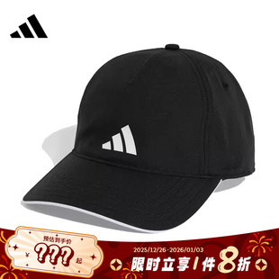 adidas阿迪达斯男女运动休闲帽子JN6096