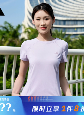 adidas阿迪达斯女子运动休闲短袖T恤KH2647