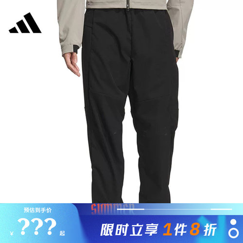 adidas阿迪达斯男子运动休闲长裤裤子JM2090