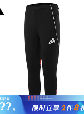 adidas阿迪达斯男子运动休闲长裤裤子JI6496
