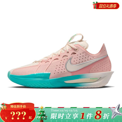 nike耐克男鞋G.T. CUT 3 EP运动鞋篮球鞋DV2918-601