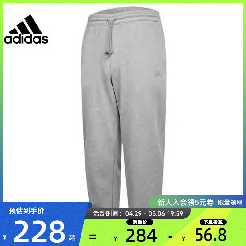 adidas阿迪达斯男子运动长裤