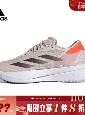 adidas阿迪达斯女鞋ADIZERO SL2运动鞋跑步鞋IF6764