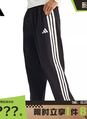 adidas阿迪达斯男子运动休闲长裤裤子KR2531