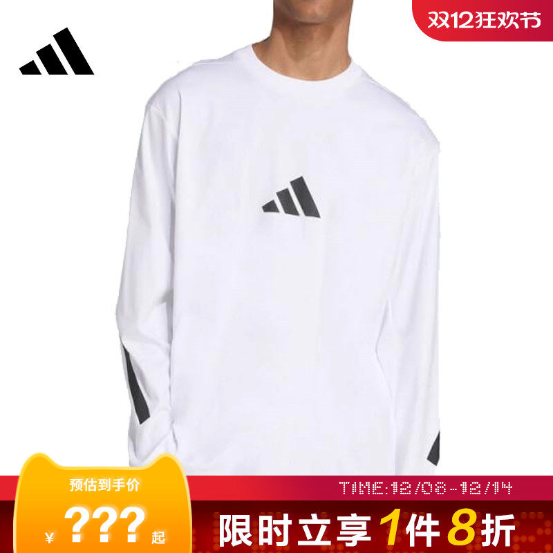 adidas阿迪达斯男子运动休闲长袖T恤KE4903