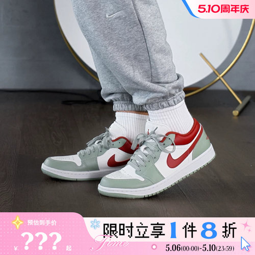 （AJ1）nike耐克男鞋AIR JORDAN 1运动鞋篮球鞋553558-133