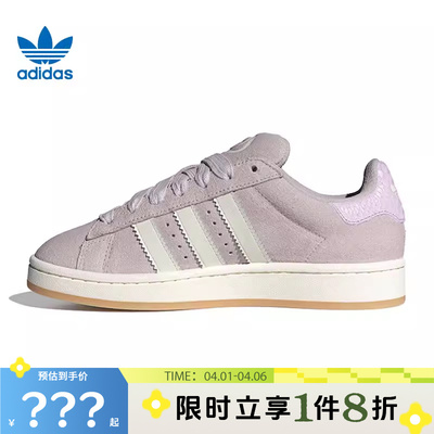 adidas阿迪达斯三叶草女鞋CAMPUS 00s运动鞋休闲鞋HP3540