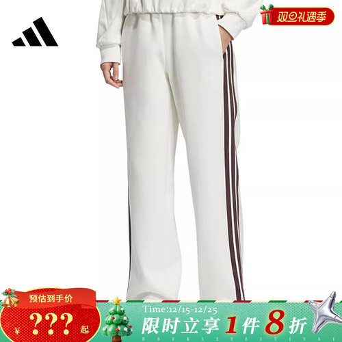 adidas阿迪达斯女子运动休闲长裤裤子KC0086