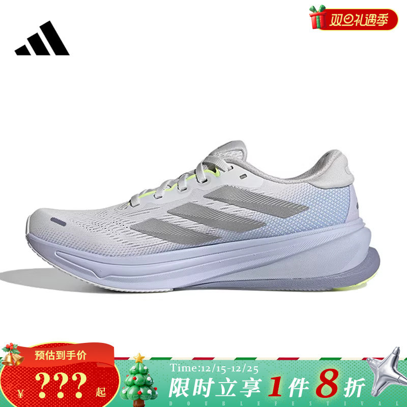 adidas阿迪达斯春季女鞋SUPERNOVA运动鞋跑步鞋JS3047