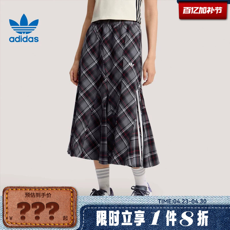 adidas阿迪达斯三叶草女子运动休闲半身裙裙子KT6381