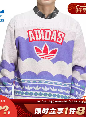 adidas阿迪达斯三叶草春季男子运动休闲针织套头衫JL8366